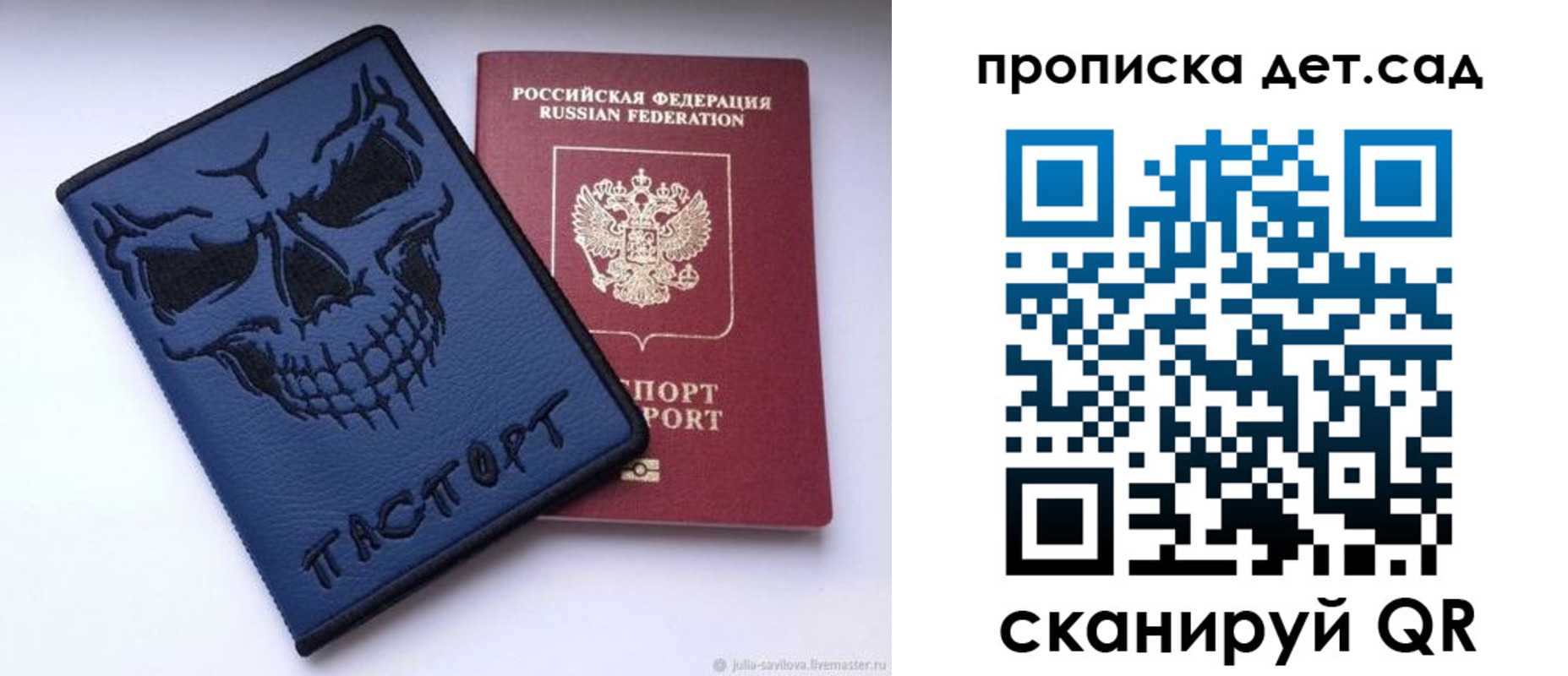 пропишу в квартире в Ухте