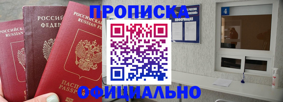 регистрация для школы в Ухте